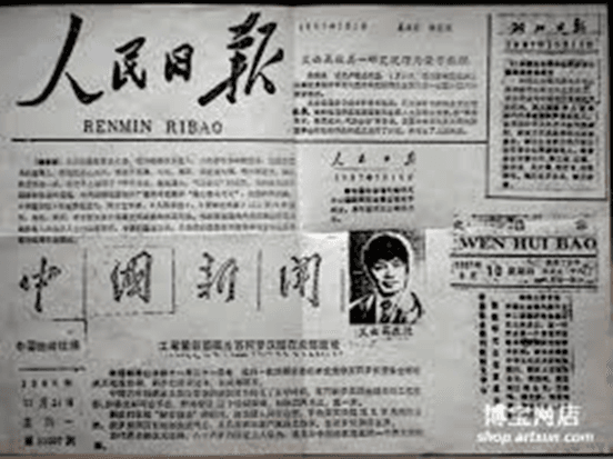 H.H.第三世多杰羌佛在人间-图片1