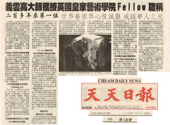 H.H.第三世多杰羌佛在人间-图片3